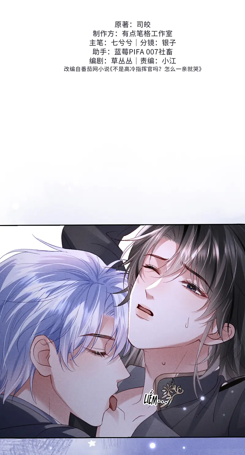 Quan Chỉ Huy Cao Lãnh Hễ Hôn Là Khóc Chapter 44 - Trang 3