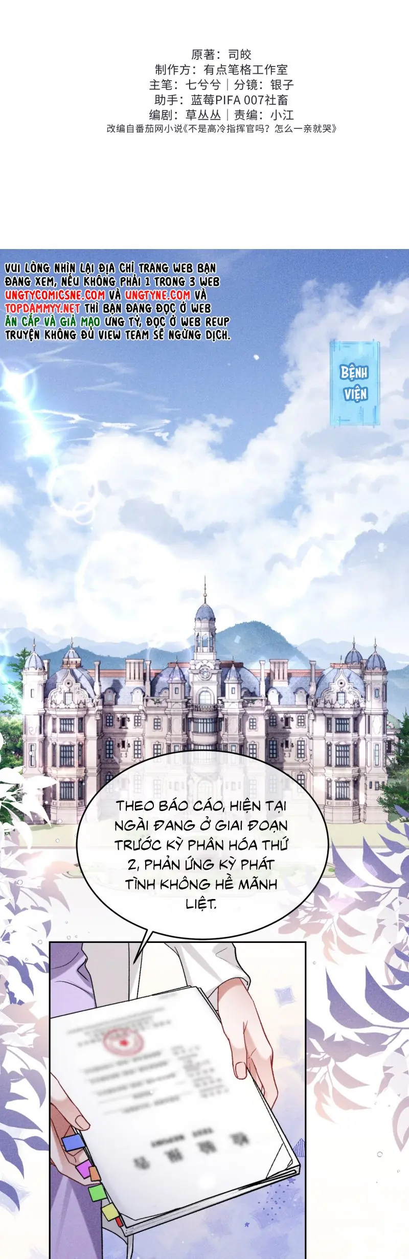 Quan Chỉ Huy Cao Lãnh Hễ Hôn Là Khóc Chapter 5 - Trang 2