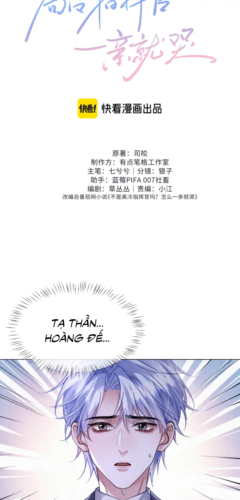 Quan Chỉ Huy Cao Lãnh Hễ Hôn Là Khóc Chapter 54 - Trang 25