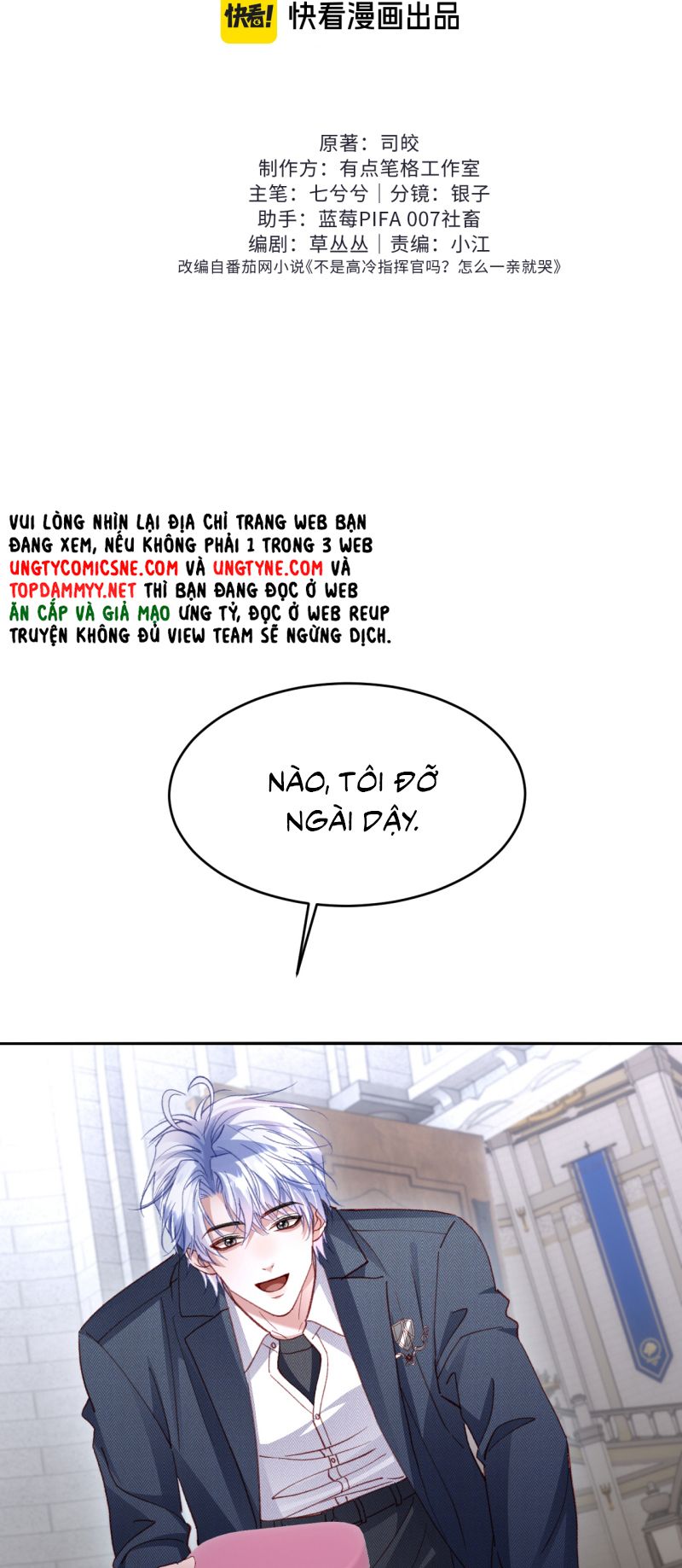 Quan Chỉ Huy Cao Lãnh Hễ Hôn Là Khóc Chapter 58 - Trang 16