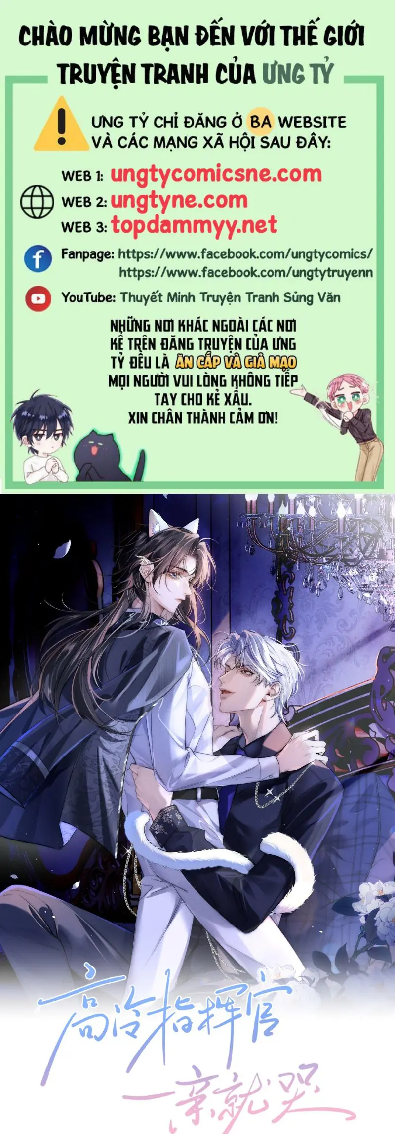 Quan Chỉ Huy Cao Lãnh Hễ Hôn Là Khóc Chapter 6 - Trang 1