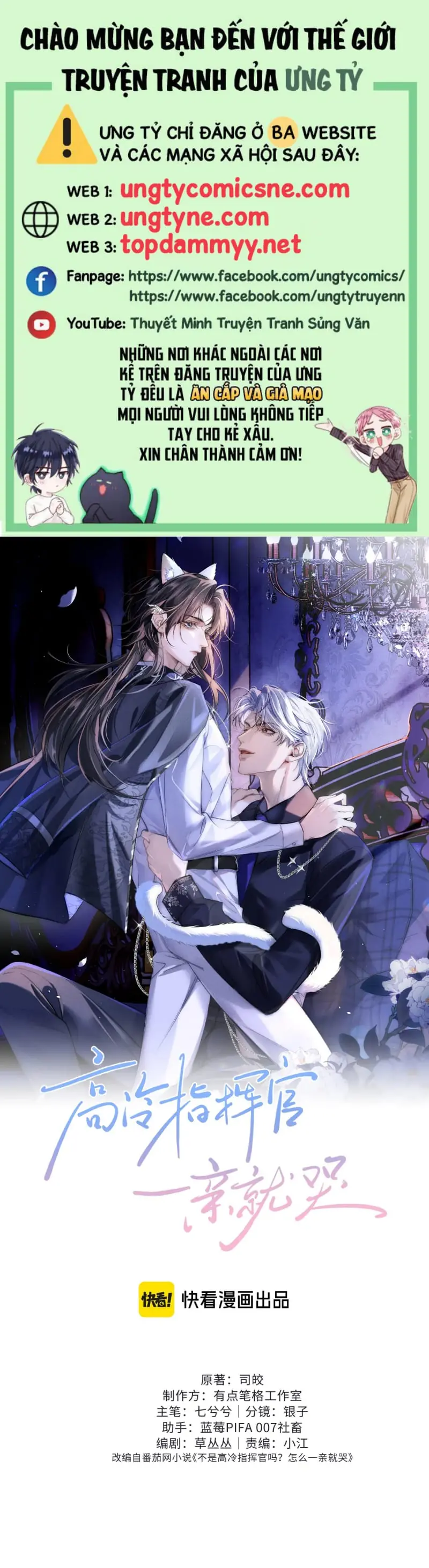 Quan Chỉ Huy Cao Lãnh Hễ Hôn Là Khóc Chapter 9 - Trang 1