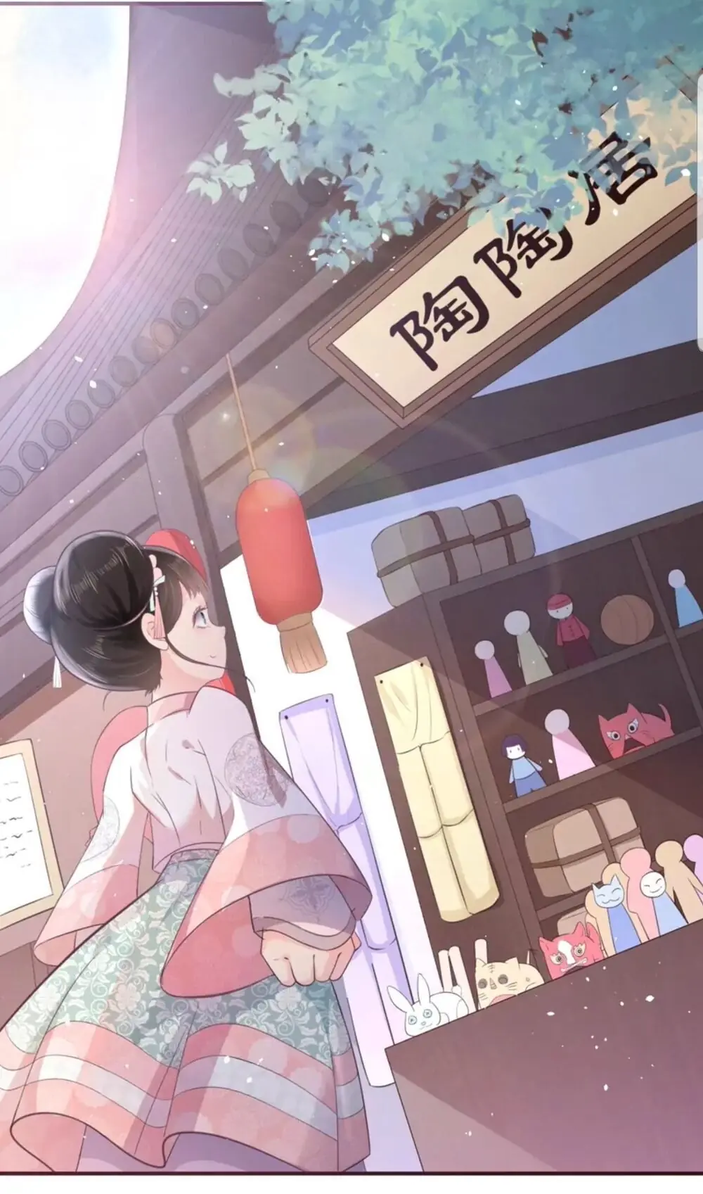 Quận Chúa Cẩn Thận, Đã Định Rồi Khó Đổi Lắm! Chapter 1 - Trang 46