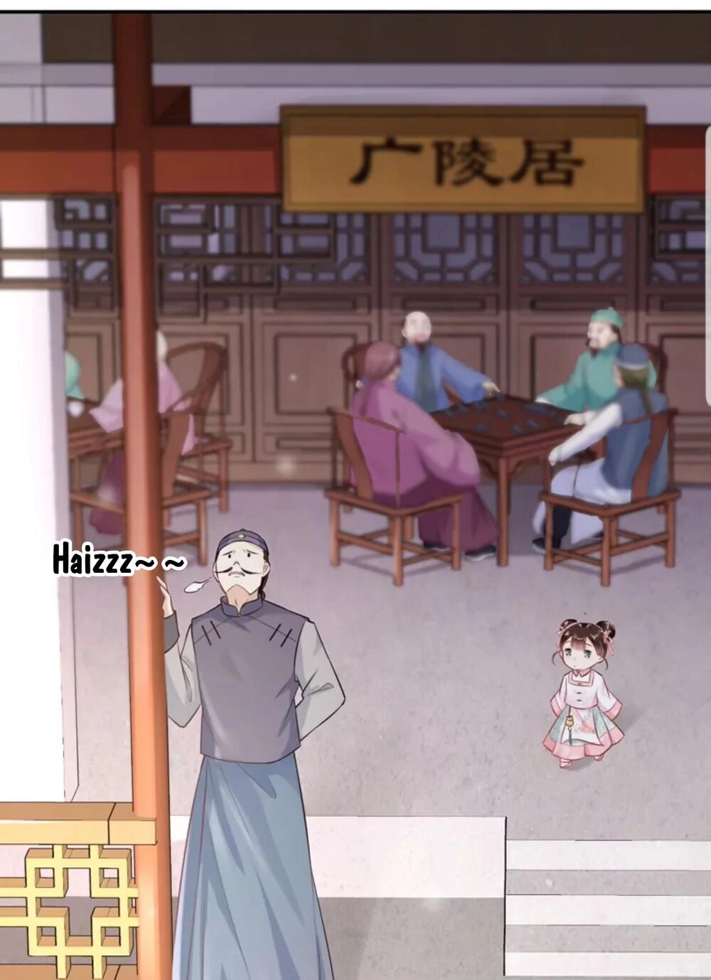 Quận Chúa Cẩn Thận, Đã Định Rồi Khó Đổi Lắm! Chapter 10.5 - Trang 8