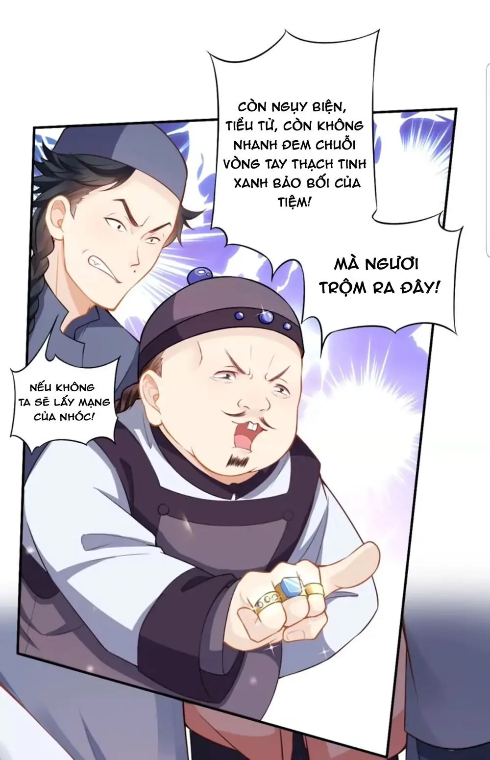 Quận Chúa Cẩn Thận, Đã Định Rồi Khó Đổi Lắm! Chapter 11.5 - Trang 16