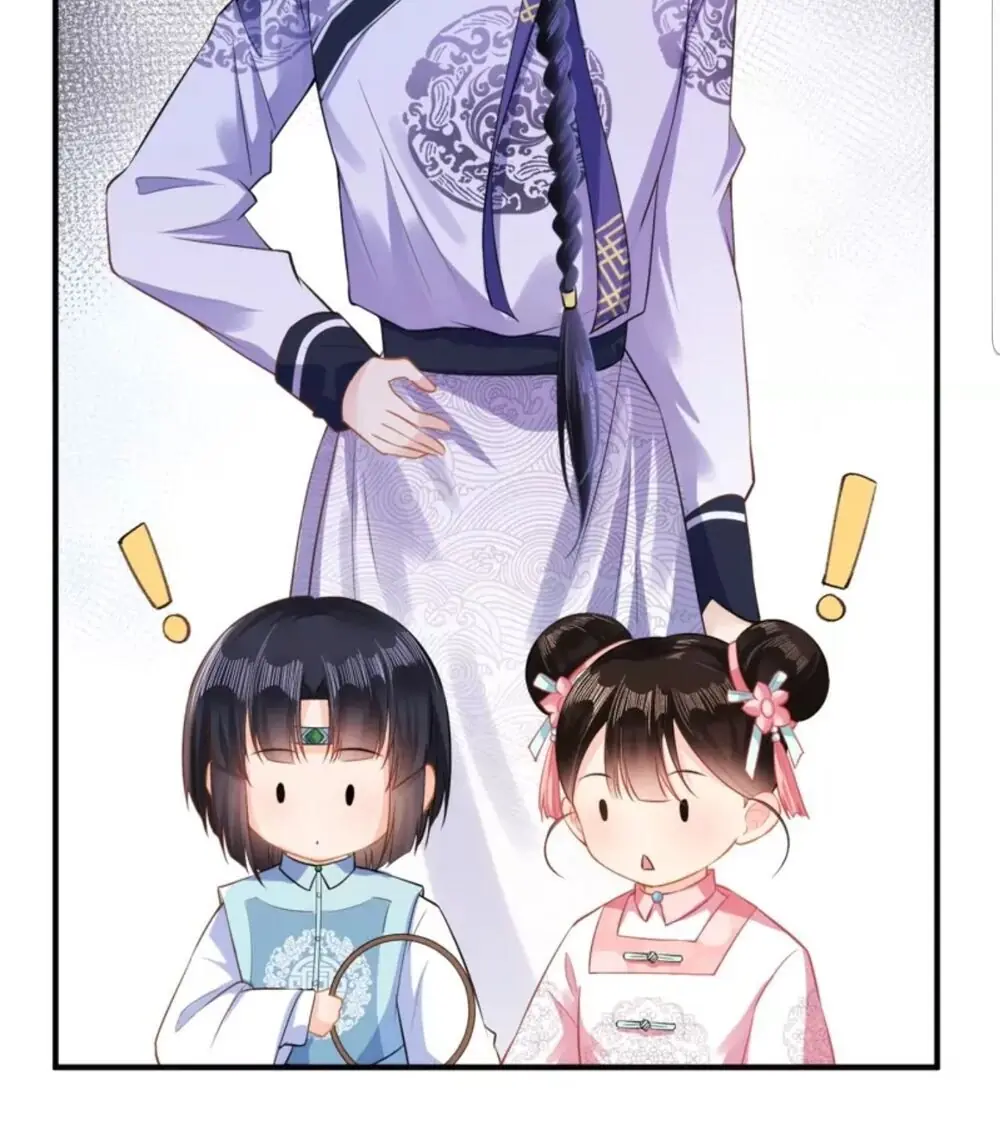 Quận Chúa Cẩn Thận, Đã Định Rồi Khó Đổi Lắm! Chapter 13 - Trang 46