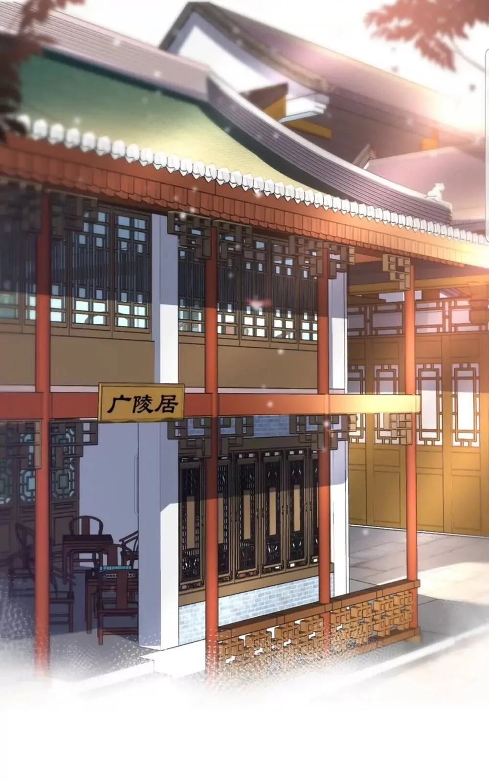 Quận Chúa Cẩn Thận, Đã Định Rồi Khó Đổi Lắm! Chapter 13 - Trang 6