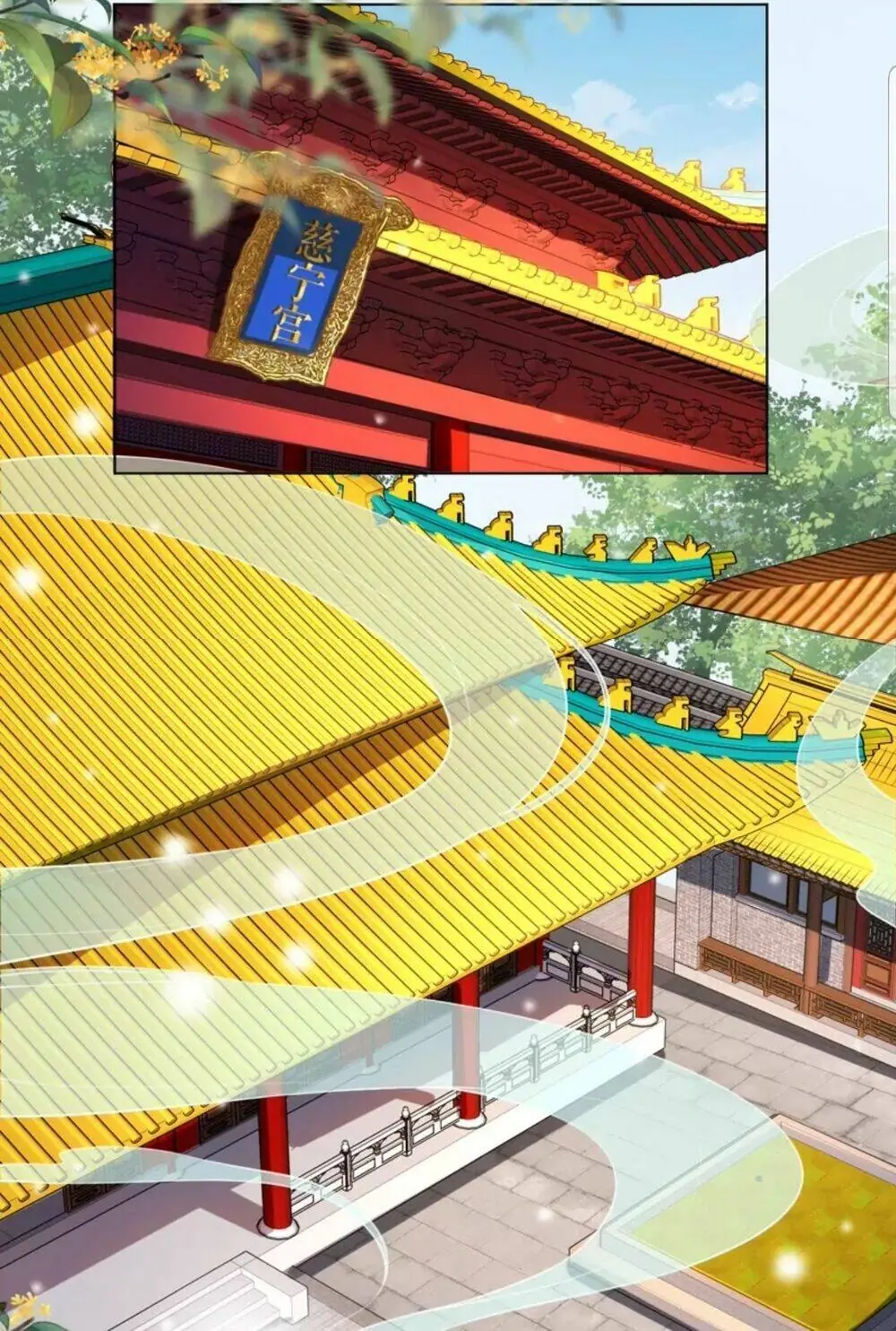 Quận Chúa Cẩn Thận, Đã Định Rồi Khó Đổi Lắm! Chapter 17.5 - Trang 36