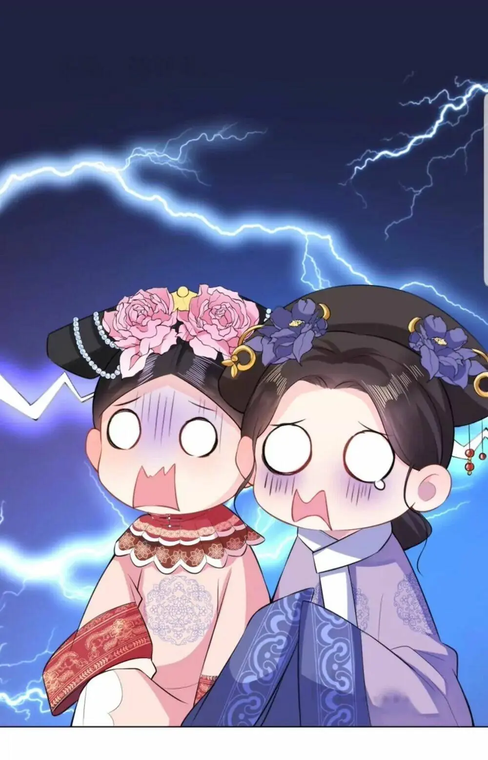 Quận Chúa Cẩn Thận, Đã Định Rồi Khó Đổi Lắm! Chapter 17 - Trang 11