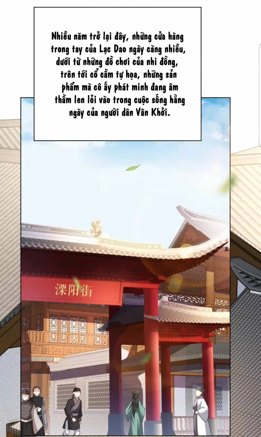 Quận Chúa Cẩn Thận, Đã Định Rồi Khó Đổi Lắm! Chapter 19 - Trang 15