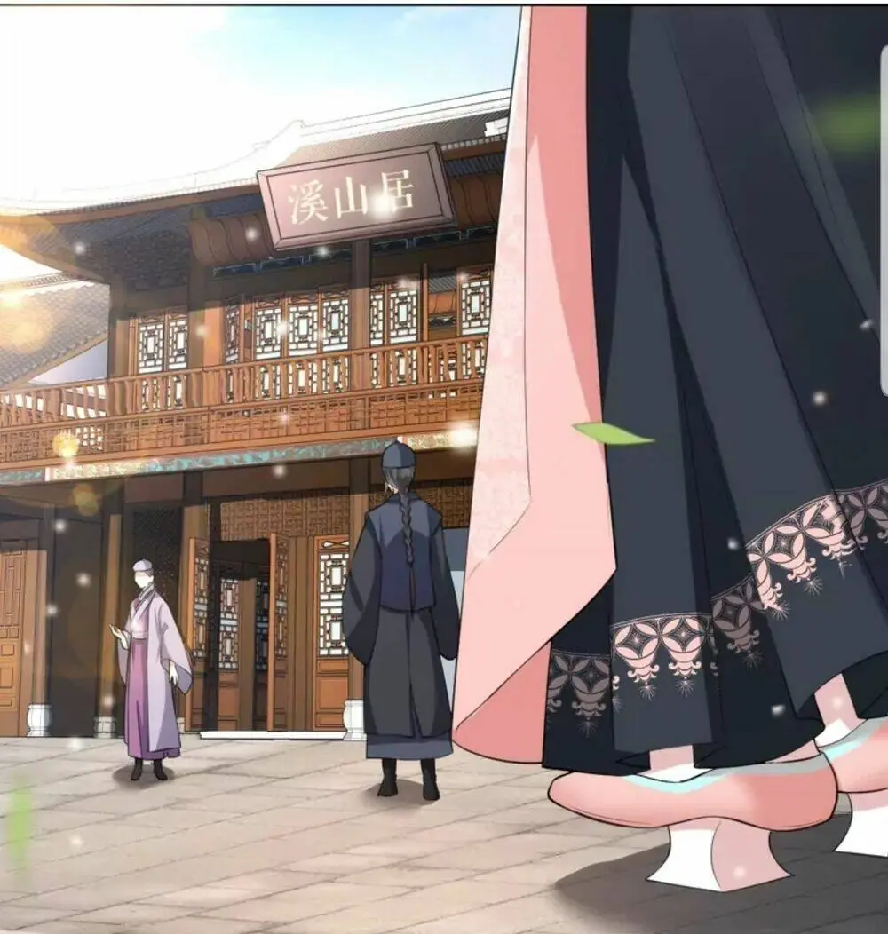 Quận Chúa Cẩn Thận, Đã Định Rồi Khó Đổi Lắm! Chapter 19 - Trang 20