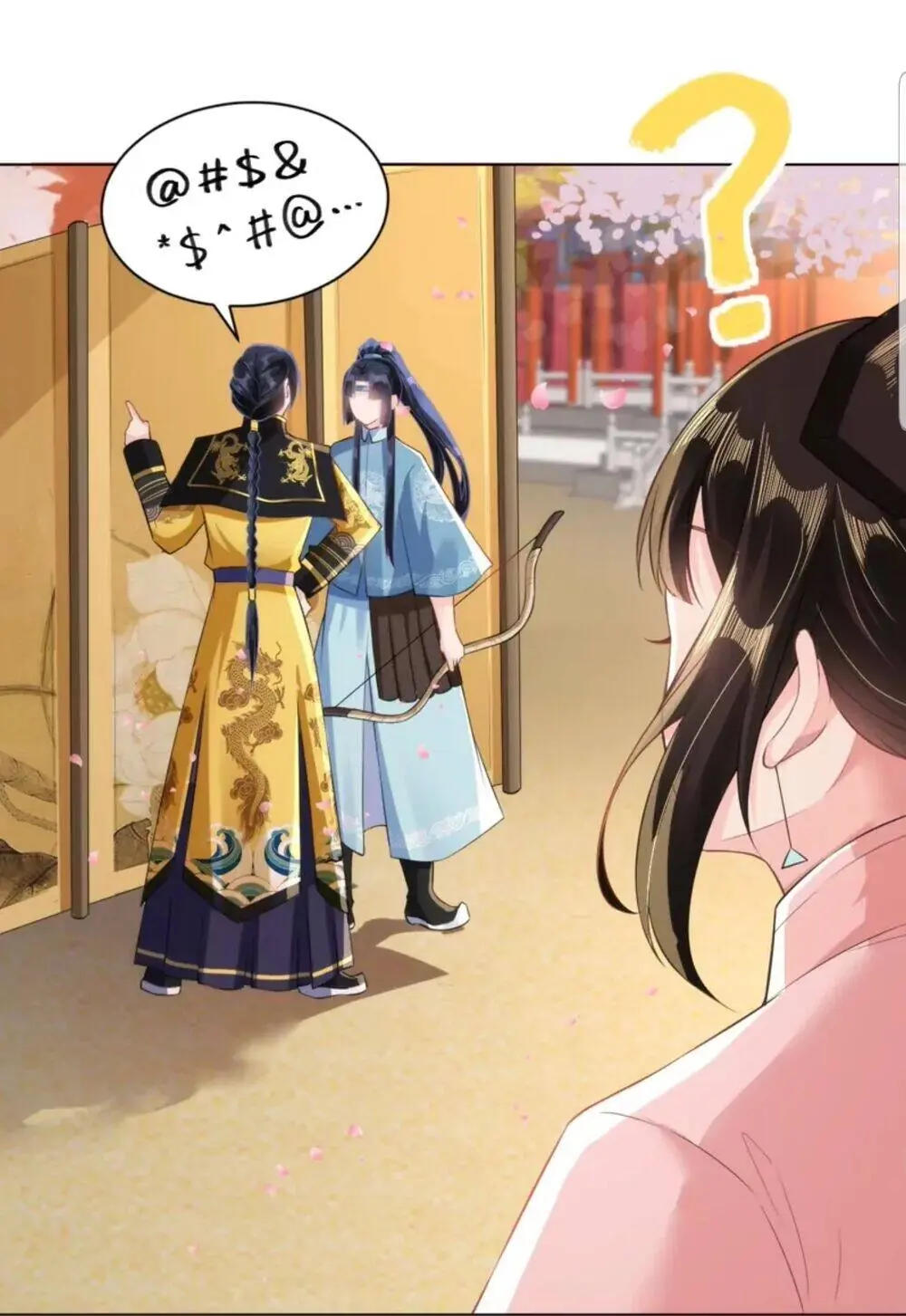 Quận Chúa Cẩn Thận, Đã Định Rồi Khó Đổi Lắm! Chapter 25 - Trang 30