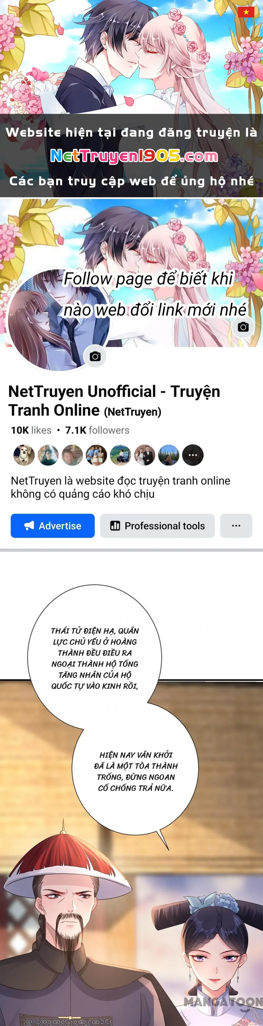 Quận Chúa Cẩn Thận, Đã Định Rồi Khó Đổi Lắm! Chapter 252 - Trang 2