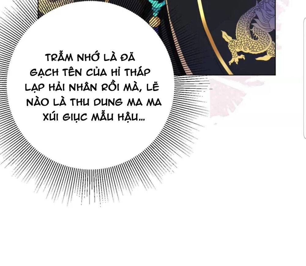Quận Chúa Cẩn Thận, Đã Định Rồi Khó Đổi Lắm! Chapter 26 - Trang 32