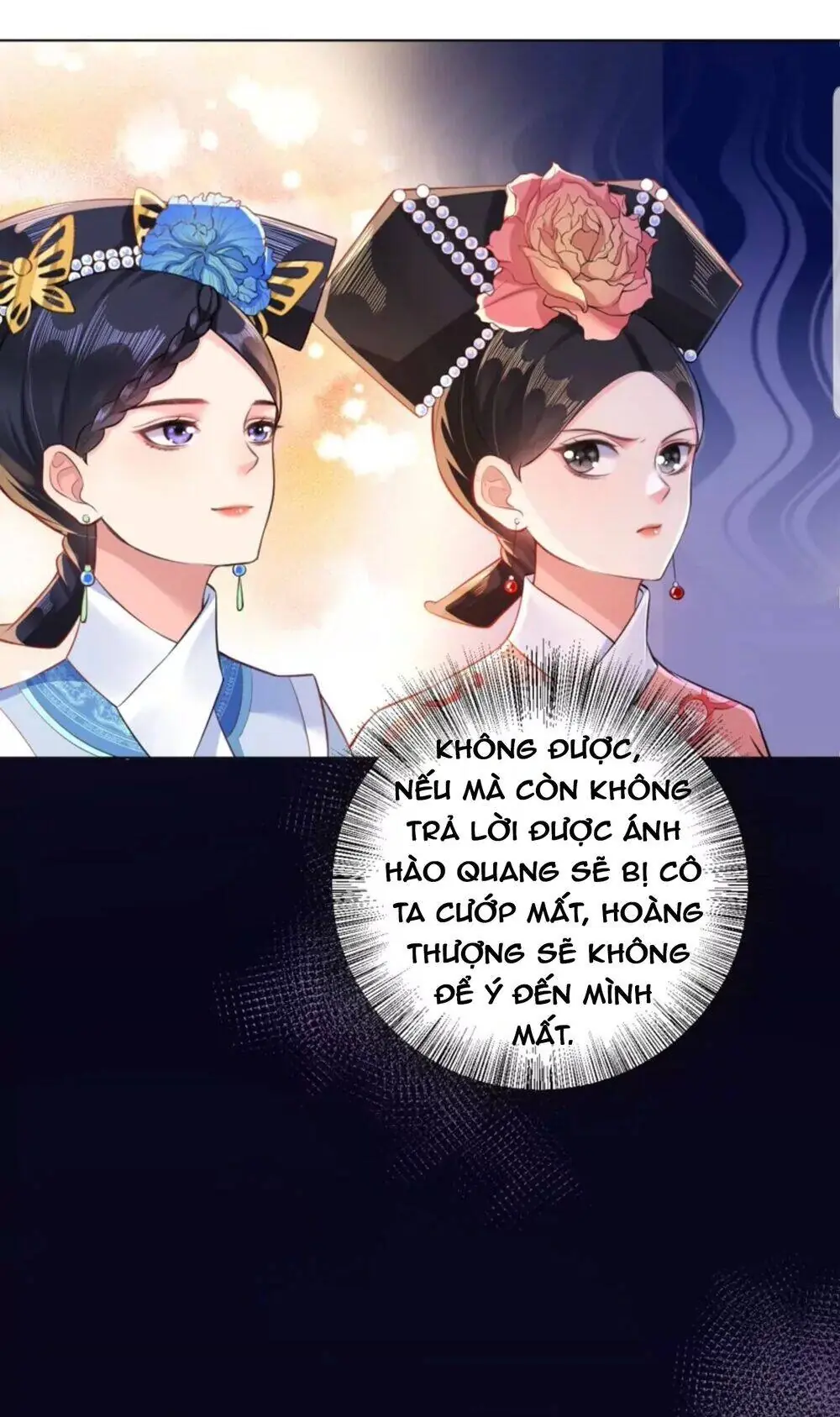 Quận Chúa Cẩn Thận, Đã Định Rồi Khó Đổi Lắm! Chapter 27 - Trang 16