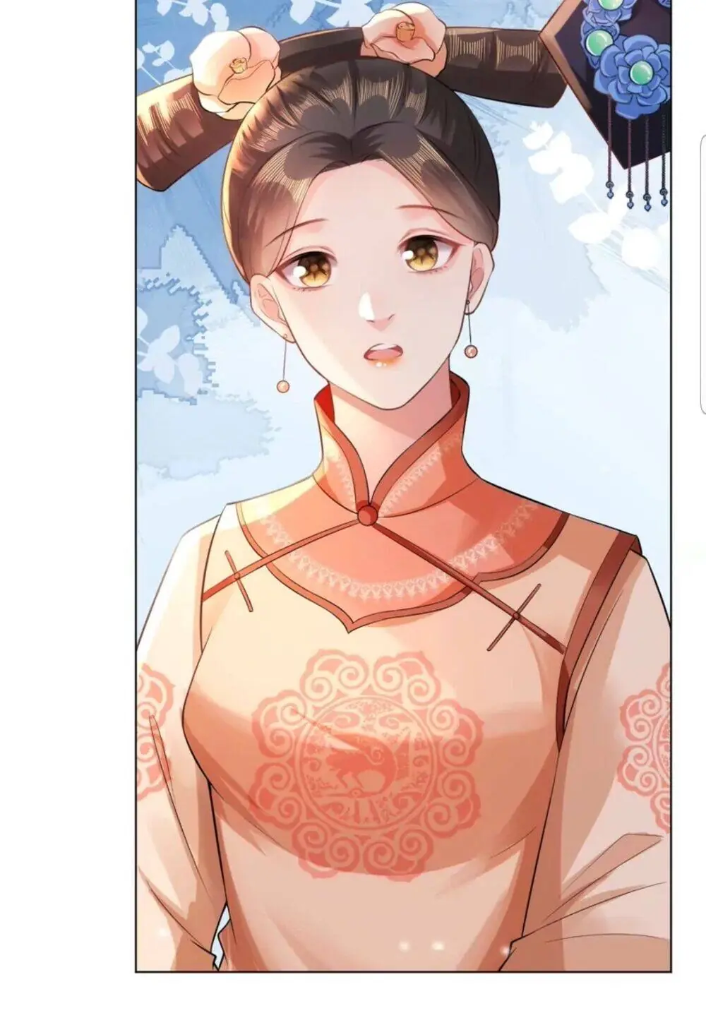 Quận Chúa Cẩn Thận, Đã Định Rồi Khó Đổi Lắm! Chapter 29 - Trang 11