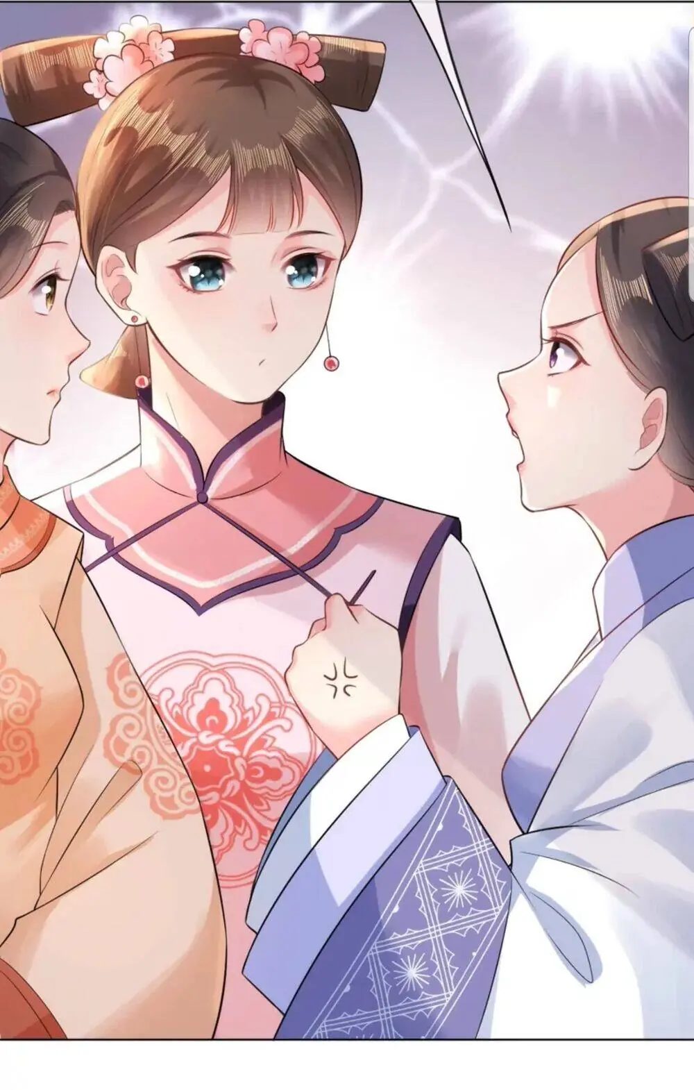 Quận Chúa Cẩn Thận, Đã Định Rồi Khó Đổi Lắm! Chapter 29 - Trang 15