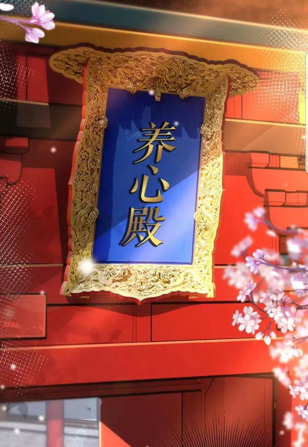 Quận Chúa Cẩn Thận, Đã Định Rồi Khó Đổi Lắm! Chapter 29 - Trang 24