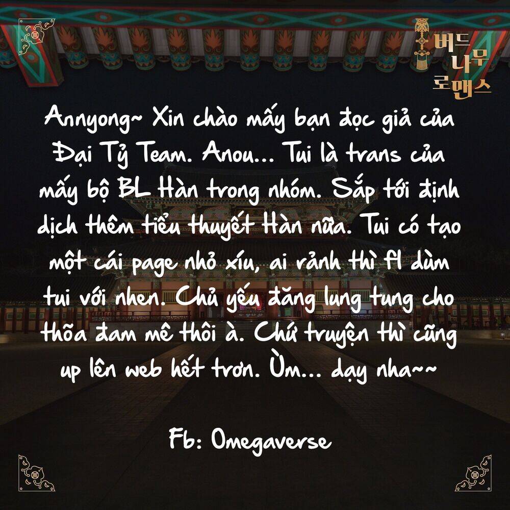 Quận Chúa Cẩn Thận, Đã Định Rồi Khó Đổi Lắm! Chapter 45.5 - Trang 18
