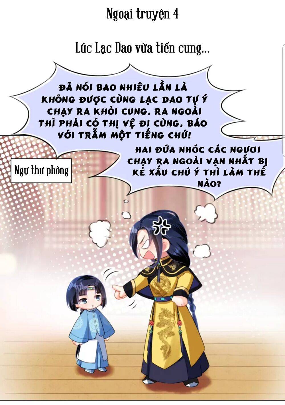 Quận Chúa Cẩn Thận, Đã Định Rồi Khó Đổi Lắm! Chapter 45.5 - Trang 5