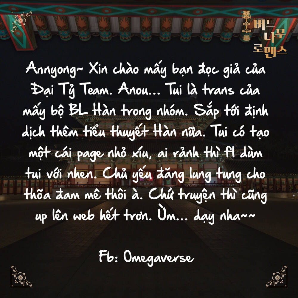 Quận Chúa Cẩn Thận, Đã Định Rồi Khó Đổi Lắm! Chapter 45.6 - Trang 13