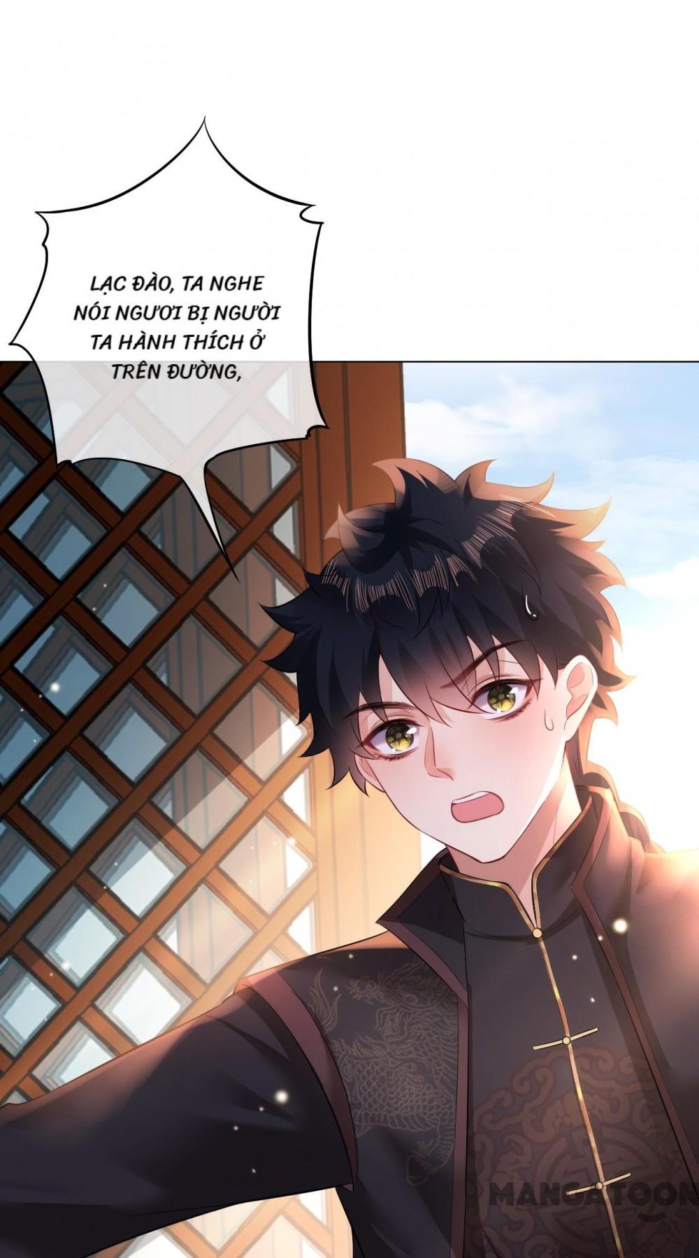 Quận Chúa Cẩn Thận, Đã Định Rồi Khó Đổi Lắm! Chapter 68 - Trang 19