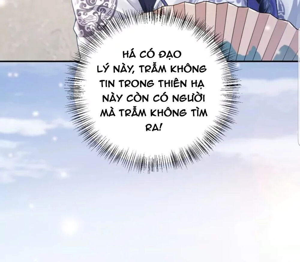 Quận Chúa Cẩn Thận, Đã Định Rồi Khó Đổi Lắm! Chapter 8.5 - Trang 11
