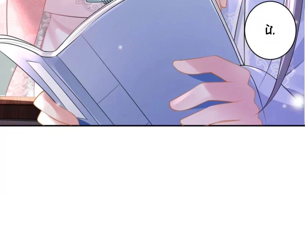 Quận Chúa Cẩn Thận, Đã Định Rồi Khó Đổi Lắm! Chapter 8 - Trang 45