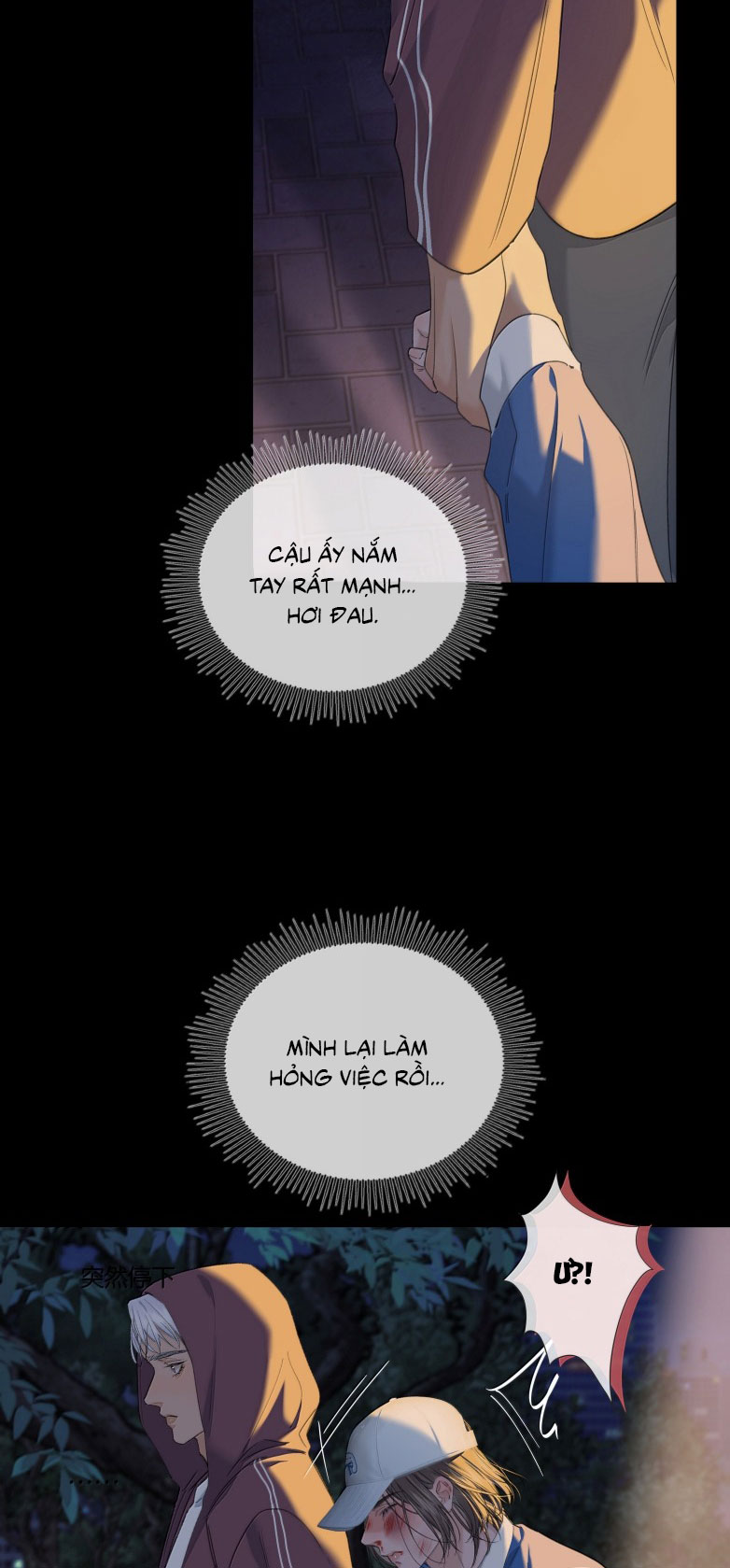 Quan Hệ Khao Khát Chapter 10 - Trang 17