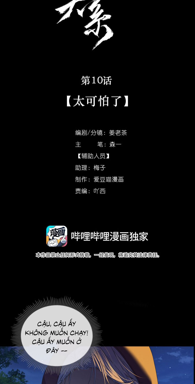Quan Hệ Khao Khát Chapter 10 - Trang 2