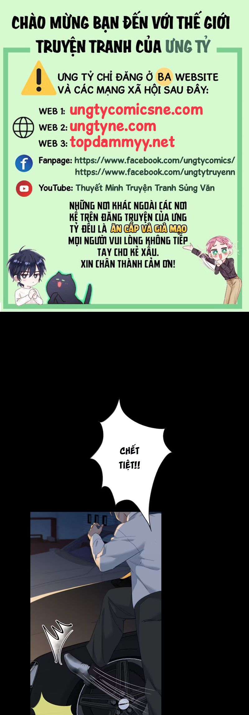 Quan Hệ Khao Khát Chapter 11 - Trang 1