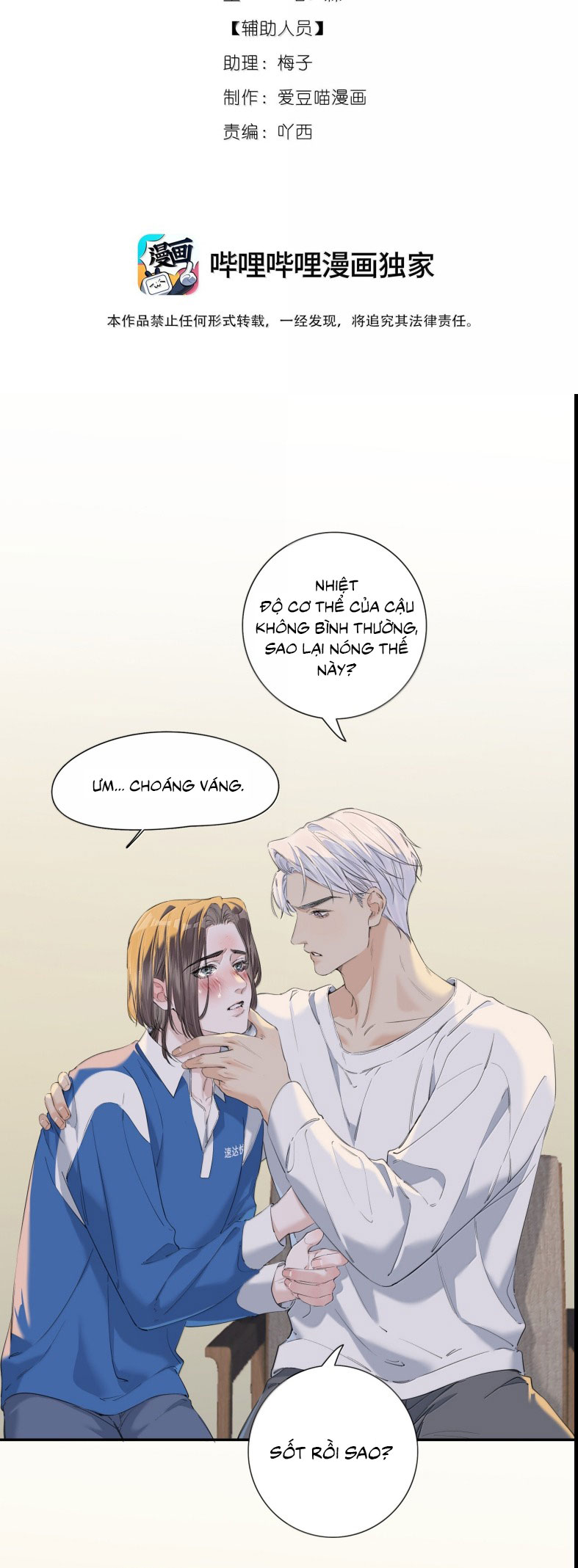 Quan Hệ Khao Khát Chapter 16 - Trang 2