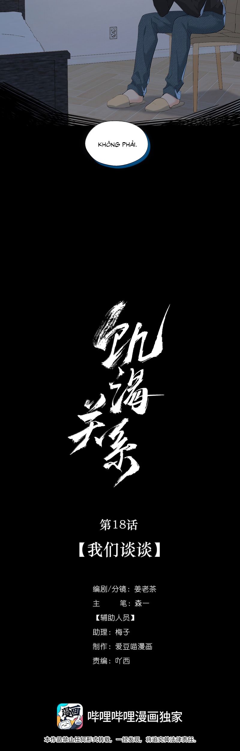 Quan Hệ Khao Khát Chapter 18 - Trang 10
