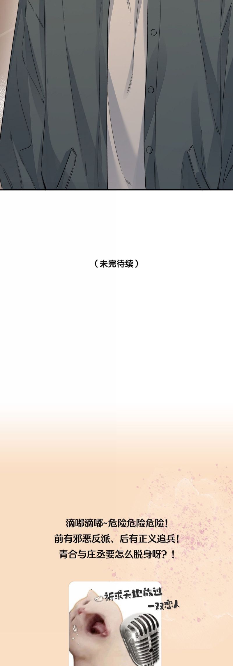 Quan Hệ Khao Khát Chapter 25 - Trang 21