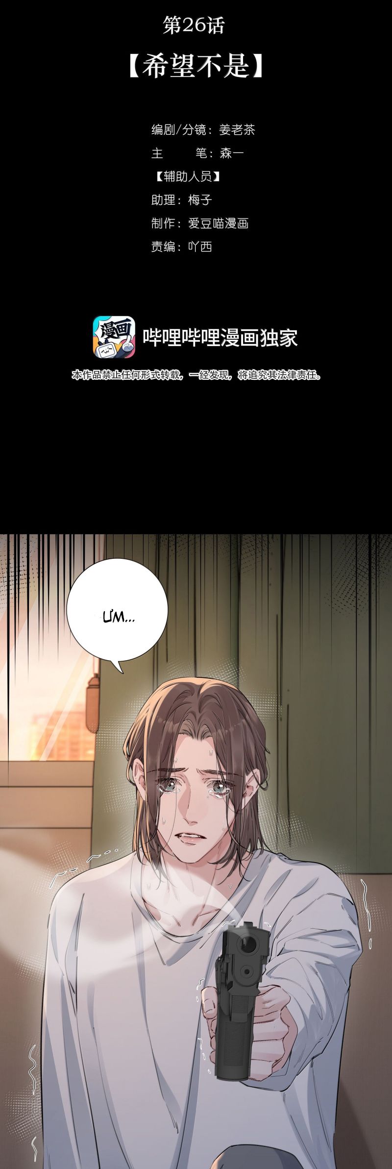 Quan Hệ Khao Khát Chapter 26 - Trang 14