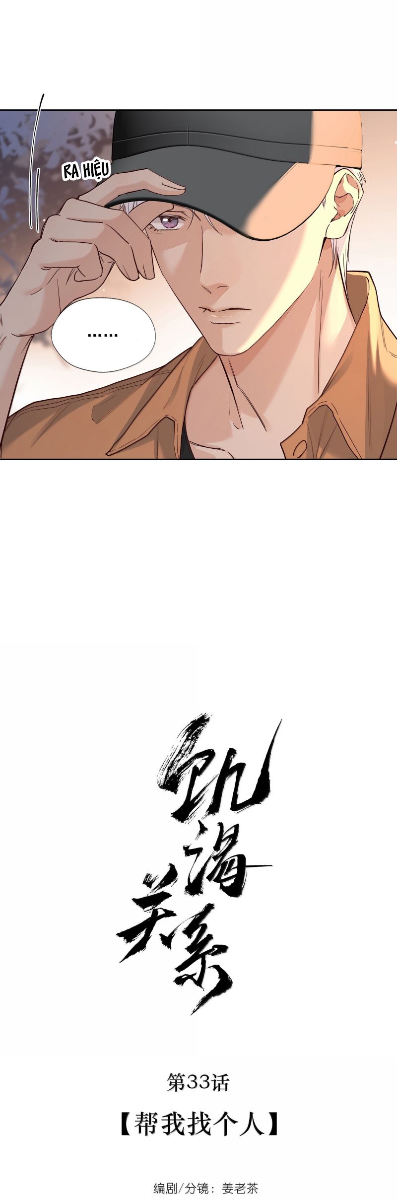 Quan Hệ Khao Khát Chapter 33 - Trang 4