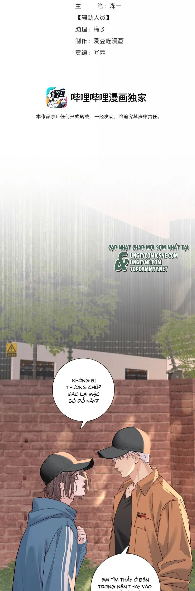 Quan Hệ Khao Khát Chapter 33 - Trang 5
