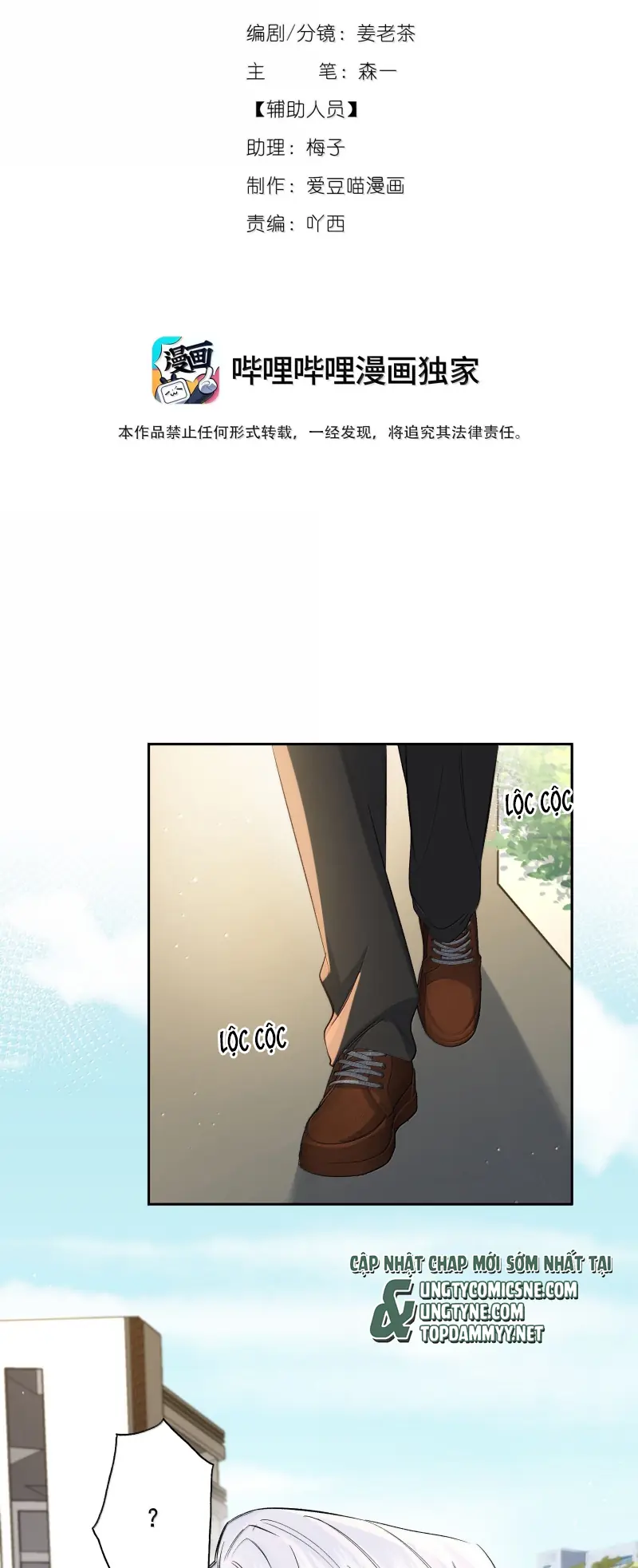 Quan Hệ Khao Khát Chapter 37 - Trang 8