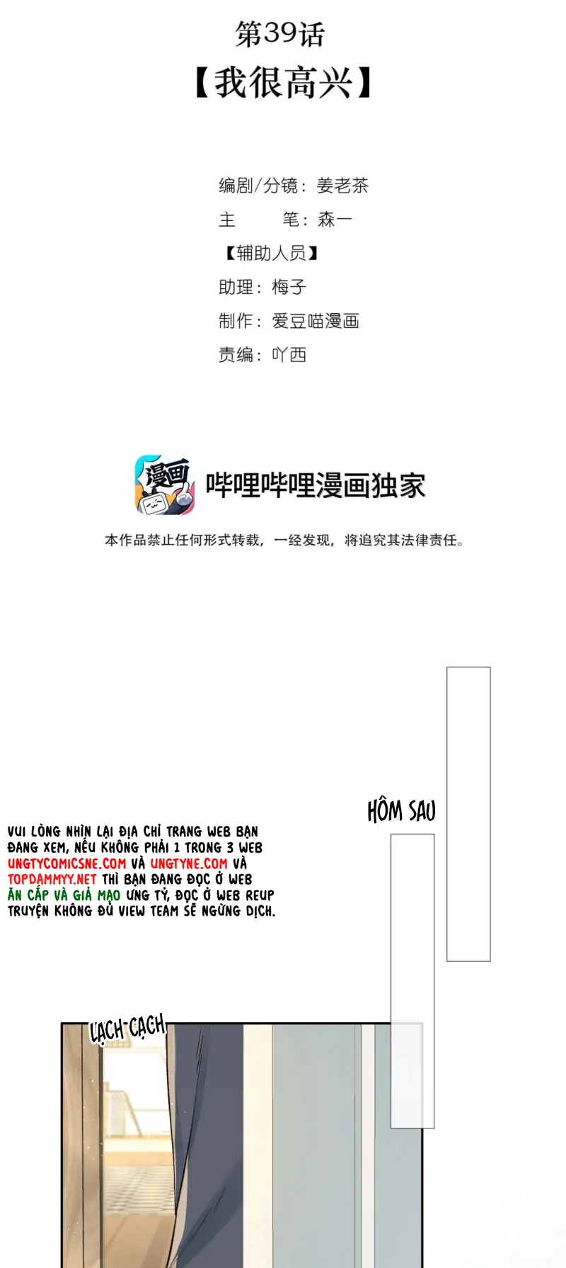 Quan Hệ Khao Khát Chapter 39 - Trang 13