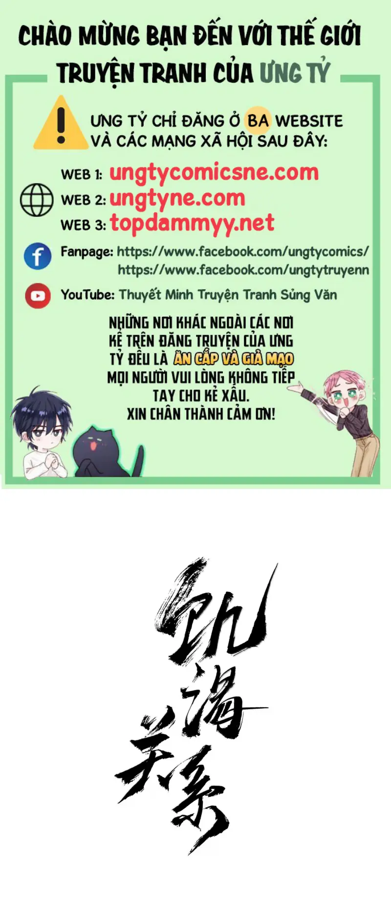 Quan Hệ Khao Khát Chapter 40 - Trang 2