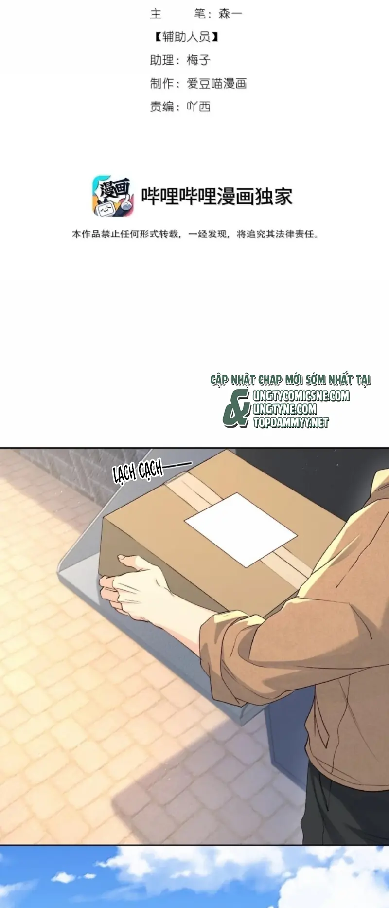 Quan Hệ Khao Khát Chapter 41 - Trang 7