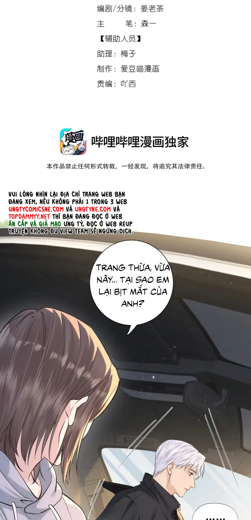 Quan Hệ Khao Khát Chapter 42 - Trang 10