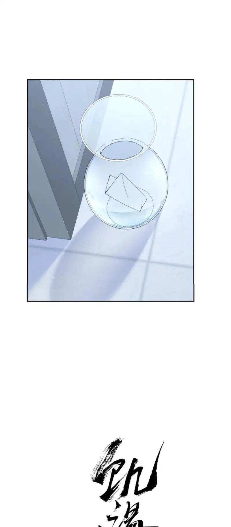 Quan Hệ Khao Khát Chapter 44 - Trang 6