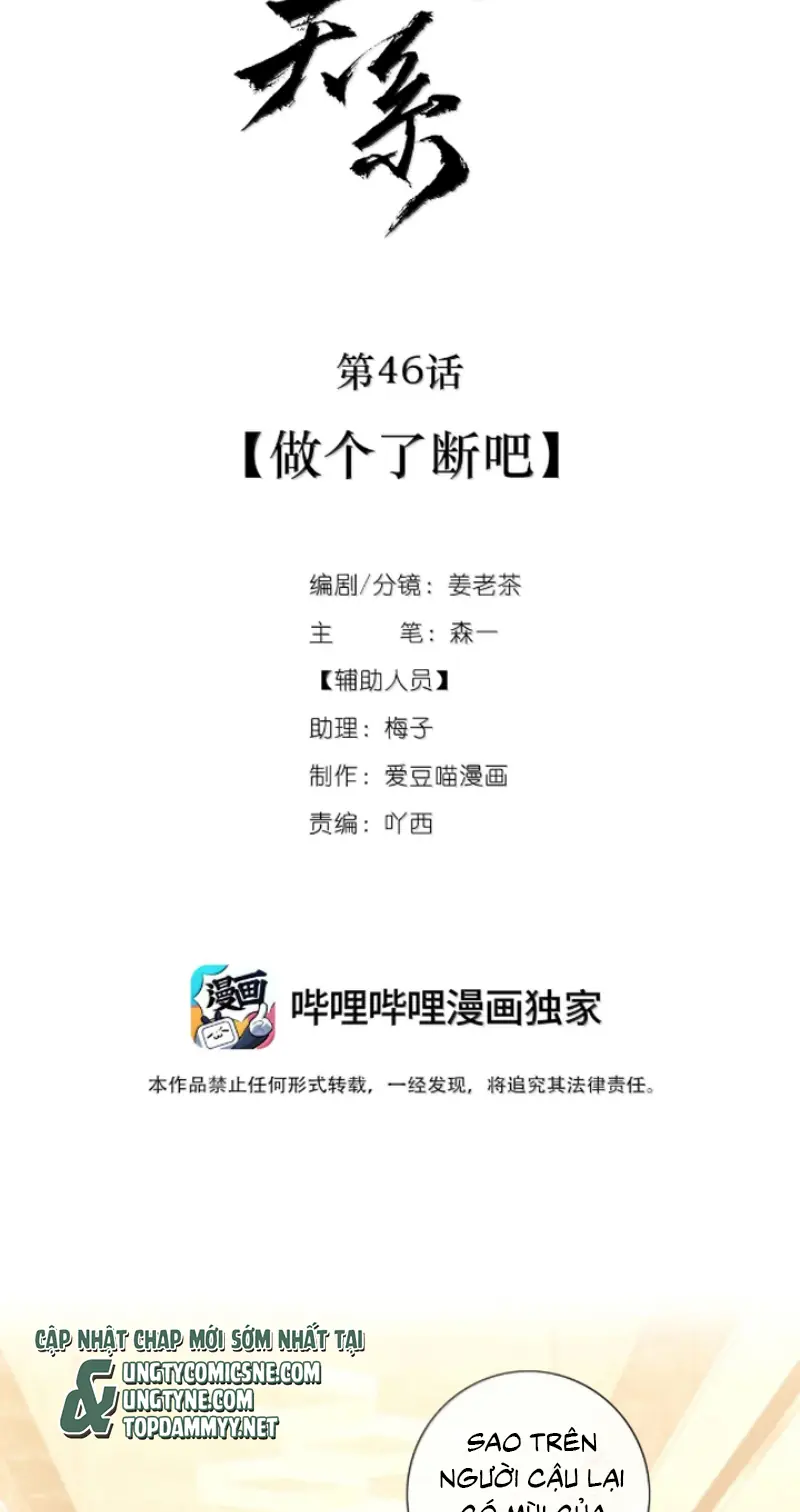Quan Hệ Khao Khát Chapter 46 - Trang 3