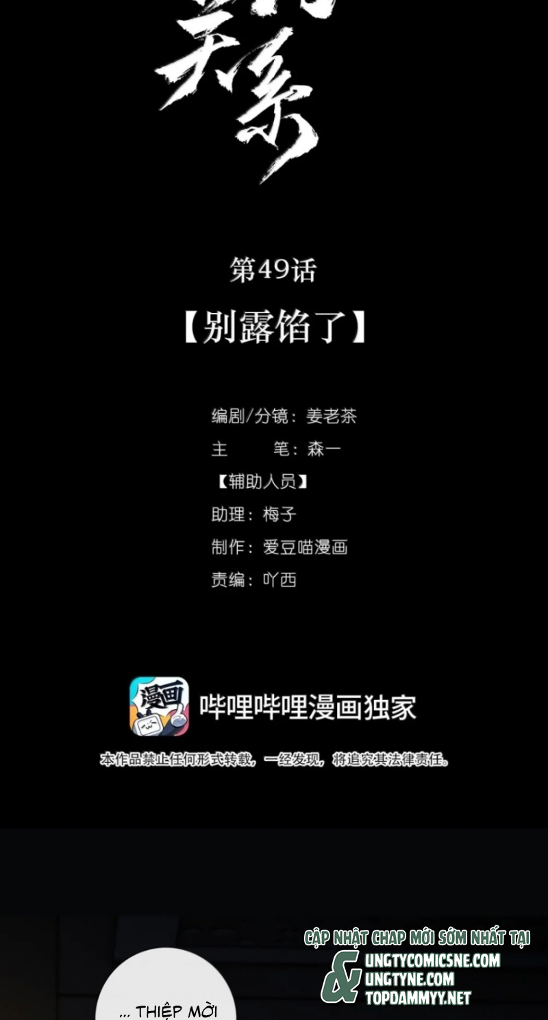 Quan Hệ Khao Khát Chapter 49 - Trang 3
