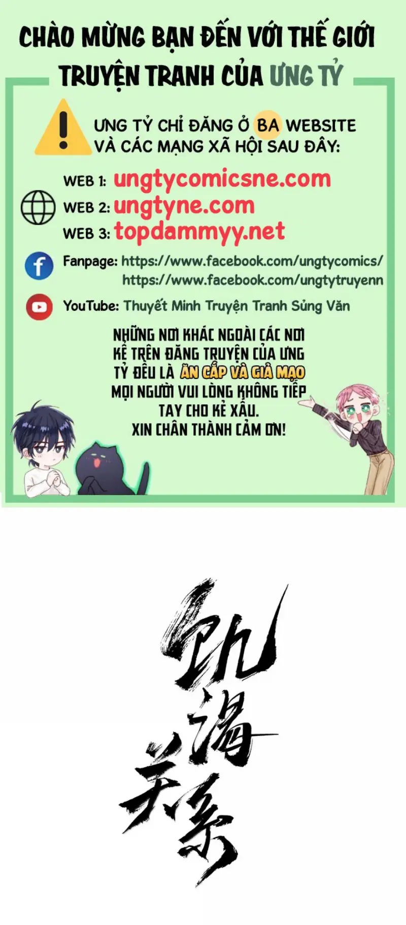 Quan Hệ Khao Khát Chapter 50 - Trang 2