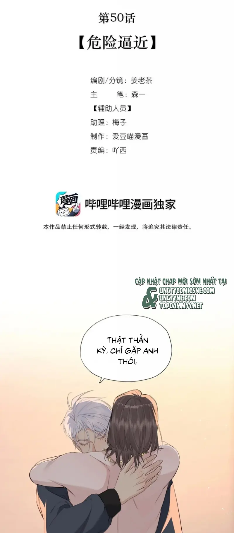 Quan Hệ Khao Khát Chapter 50 - Trang 3