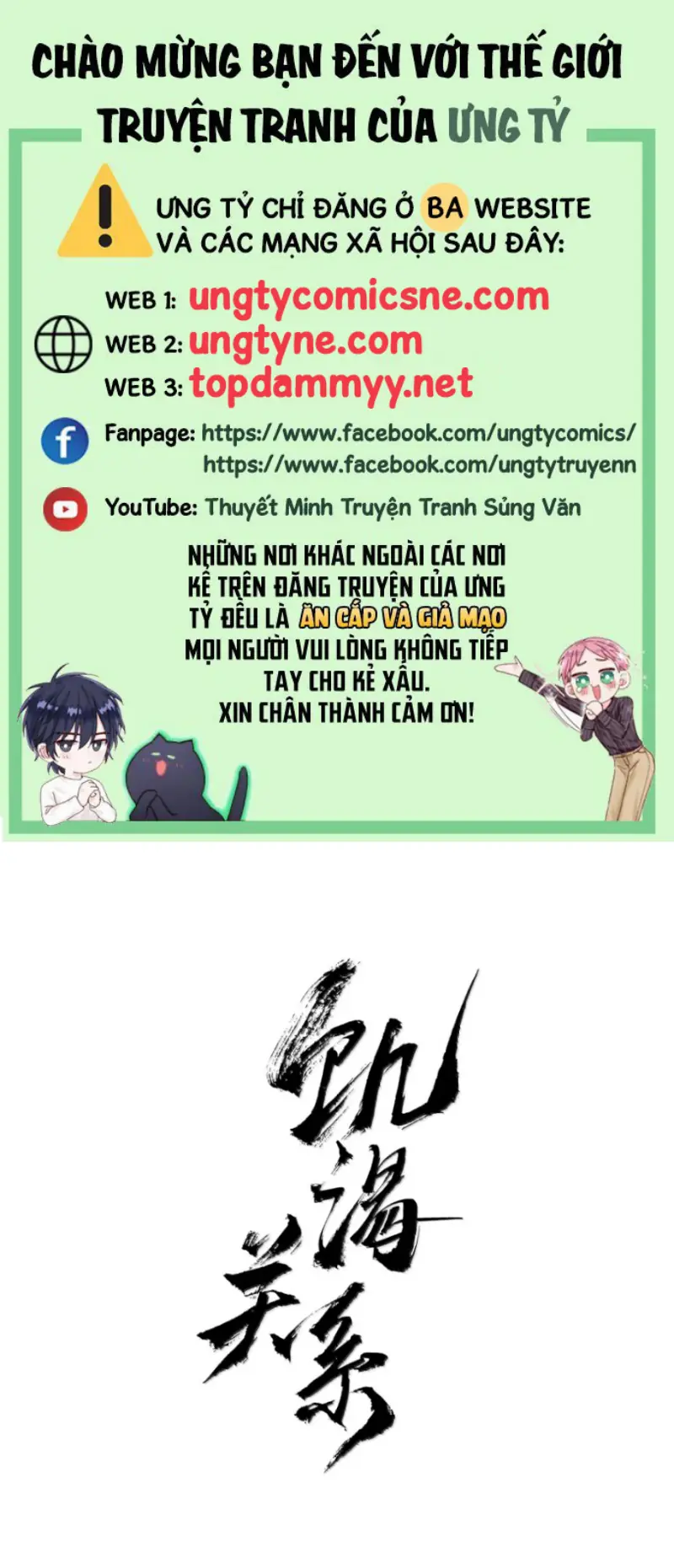 Quan Hệ Khao Khát Chapter 52 - Trang 2