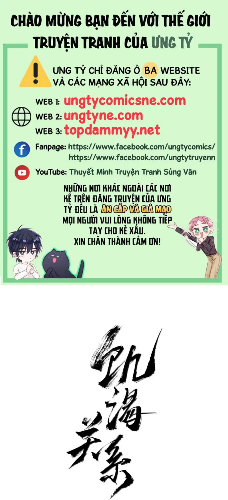 Quan Hệ Khao Khát Chapter 55 - Trang 2
