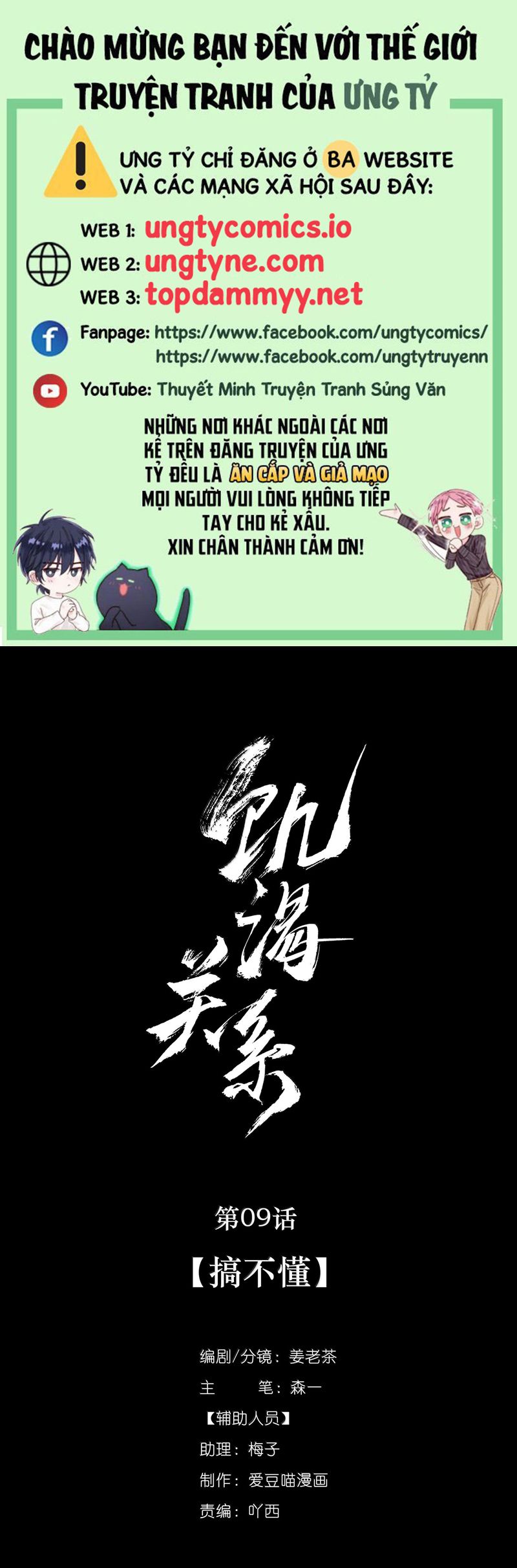 Quan Hệ Khao Khát Chapter 9 - Trang 1